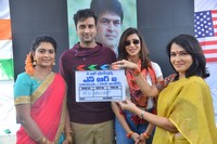 Nayana Rara Intiki NRI Movie Opening